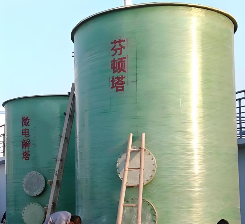 南靖芬顿氧化设备
